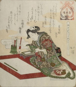 日本 Painting - 今年の最初の書道の書き初めを準備する女性 1824年 ととや北渓